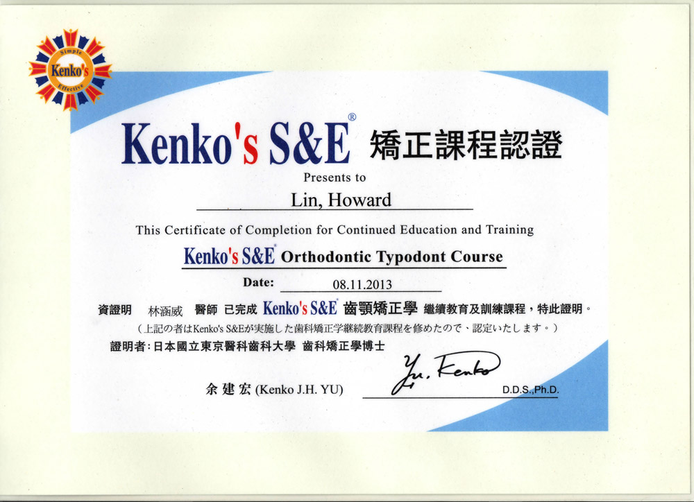 Dr威-日本Kenko's-S&E矯正課程認證