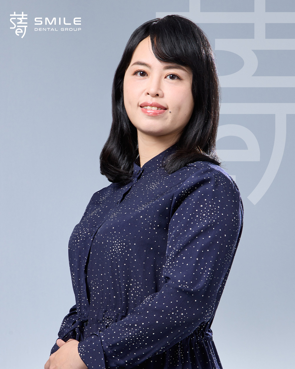 周芷芸醫師西裝