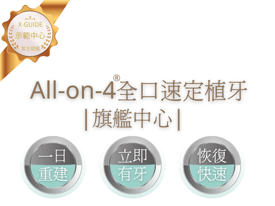 AO4比對一半 (16)