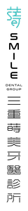 三重 蒔美_Logo_樣式F-5_綠色