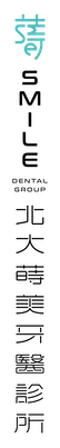 蒔美北大_Logo_樣式F-6_綠色拷貝