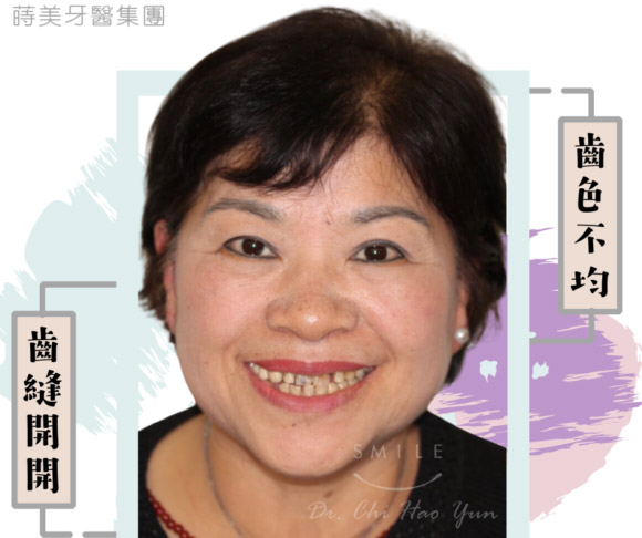 阿姨好困擾2-580x486