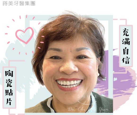 阿姨好困擾4-580x486