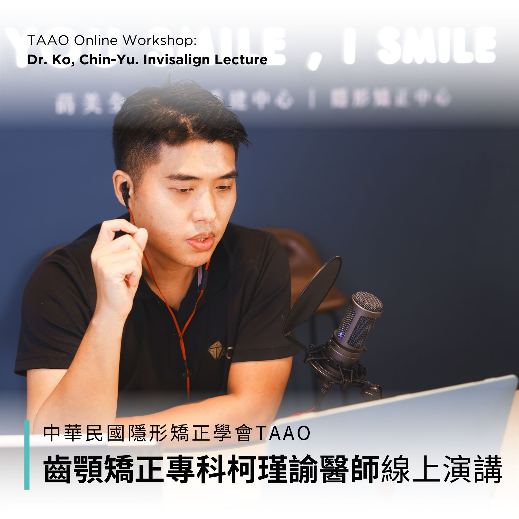 最新消息封面