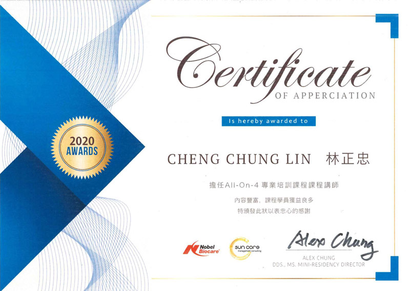 Dr忠-擔任All-On-4專業培訓課程講師感謝狀