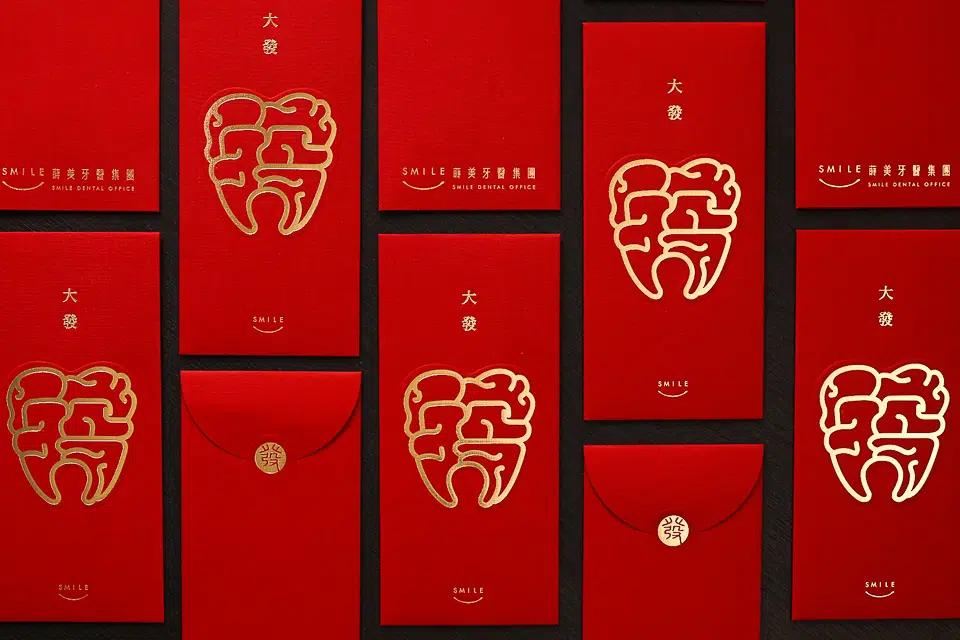蒔美牙醫獨家設計紅包禮袋-2