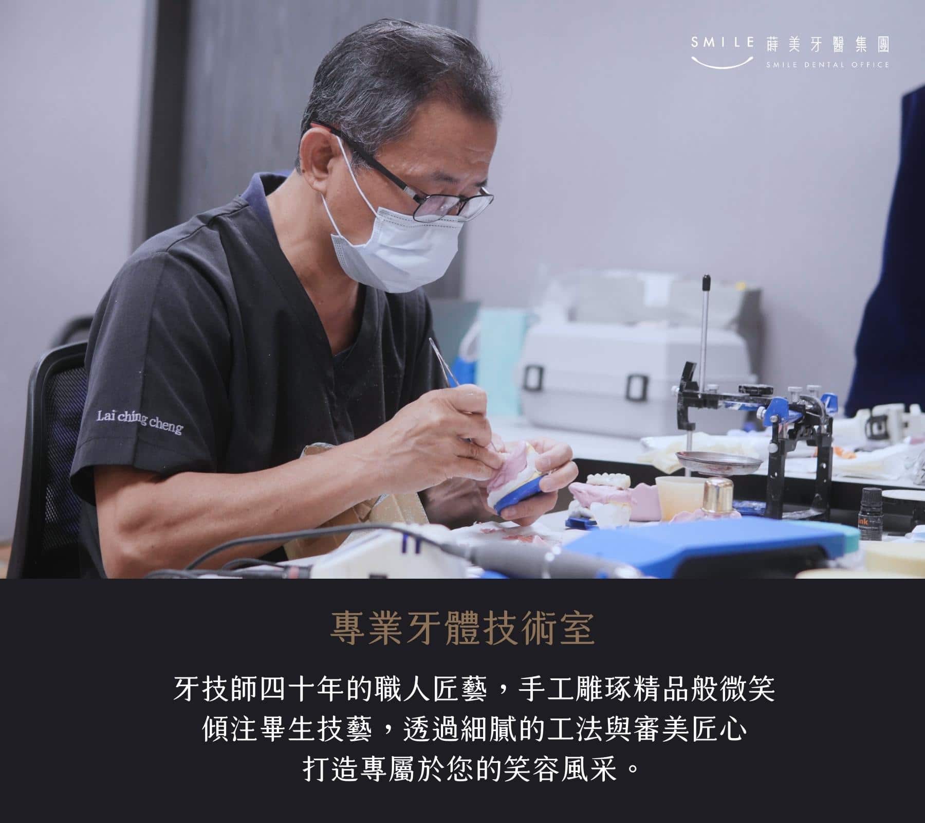 全瓷冠壽命