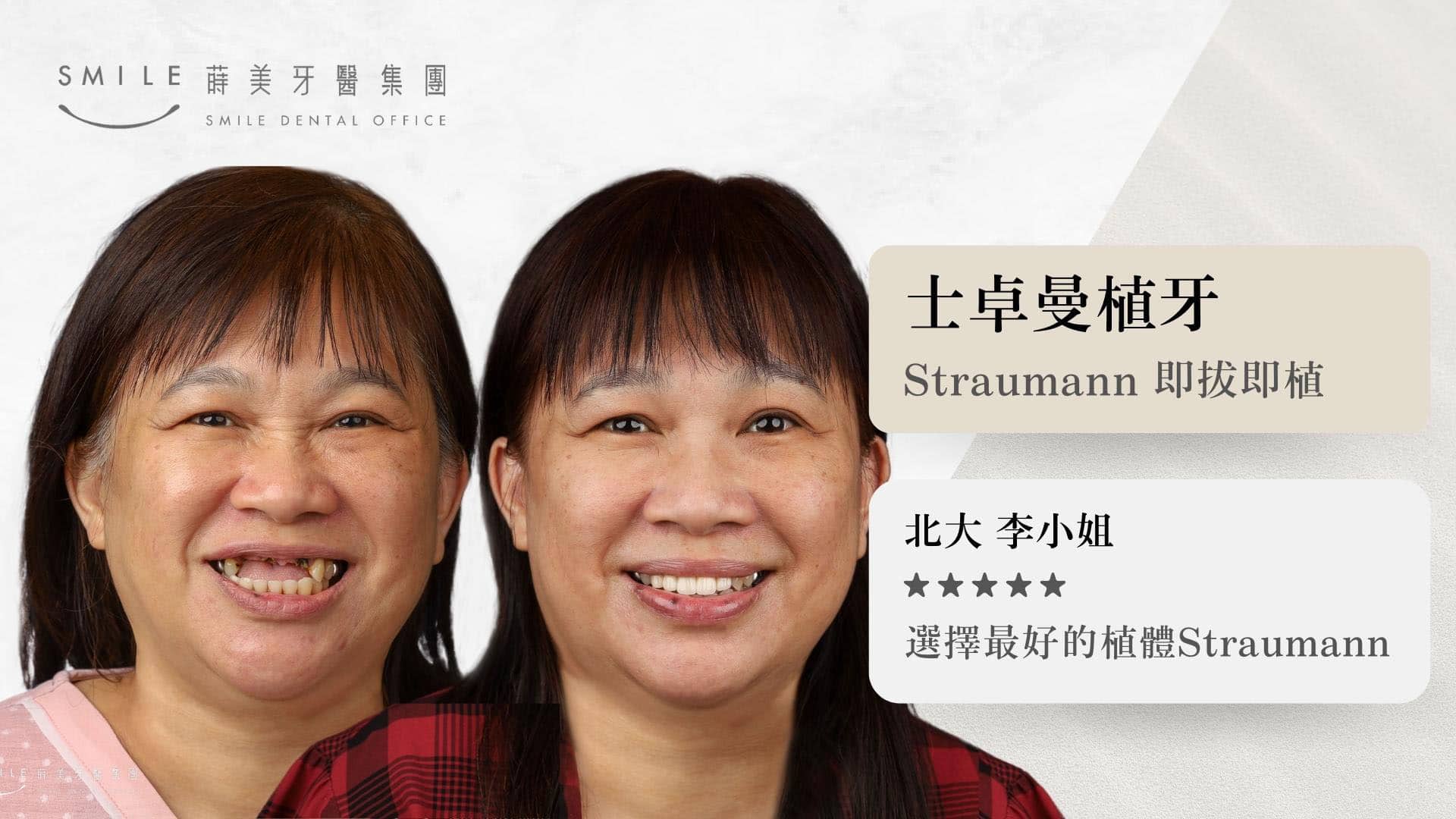 官網案例頁圖