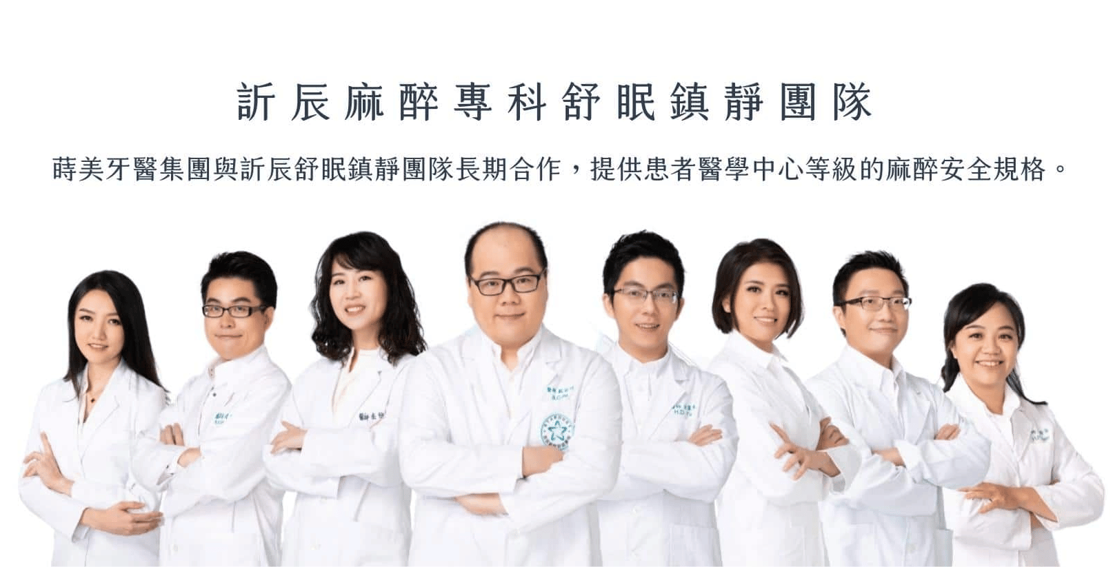 蒔美牙醫提供無菌手術室與術後恢復室，讓做完兒童舒眠治療的孩子可好好休息