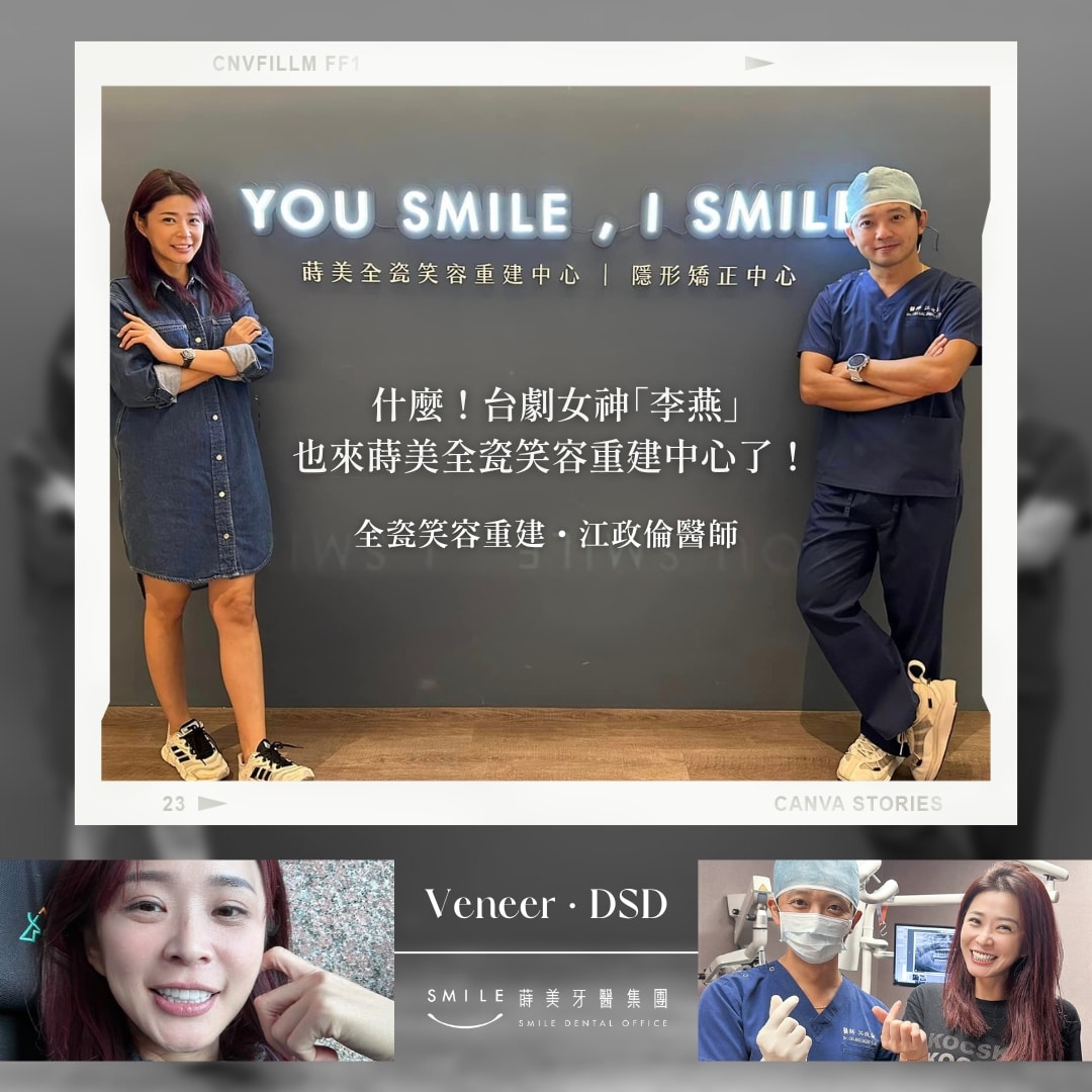 官網案例封面