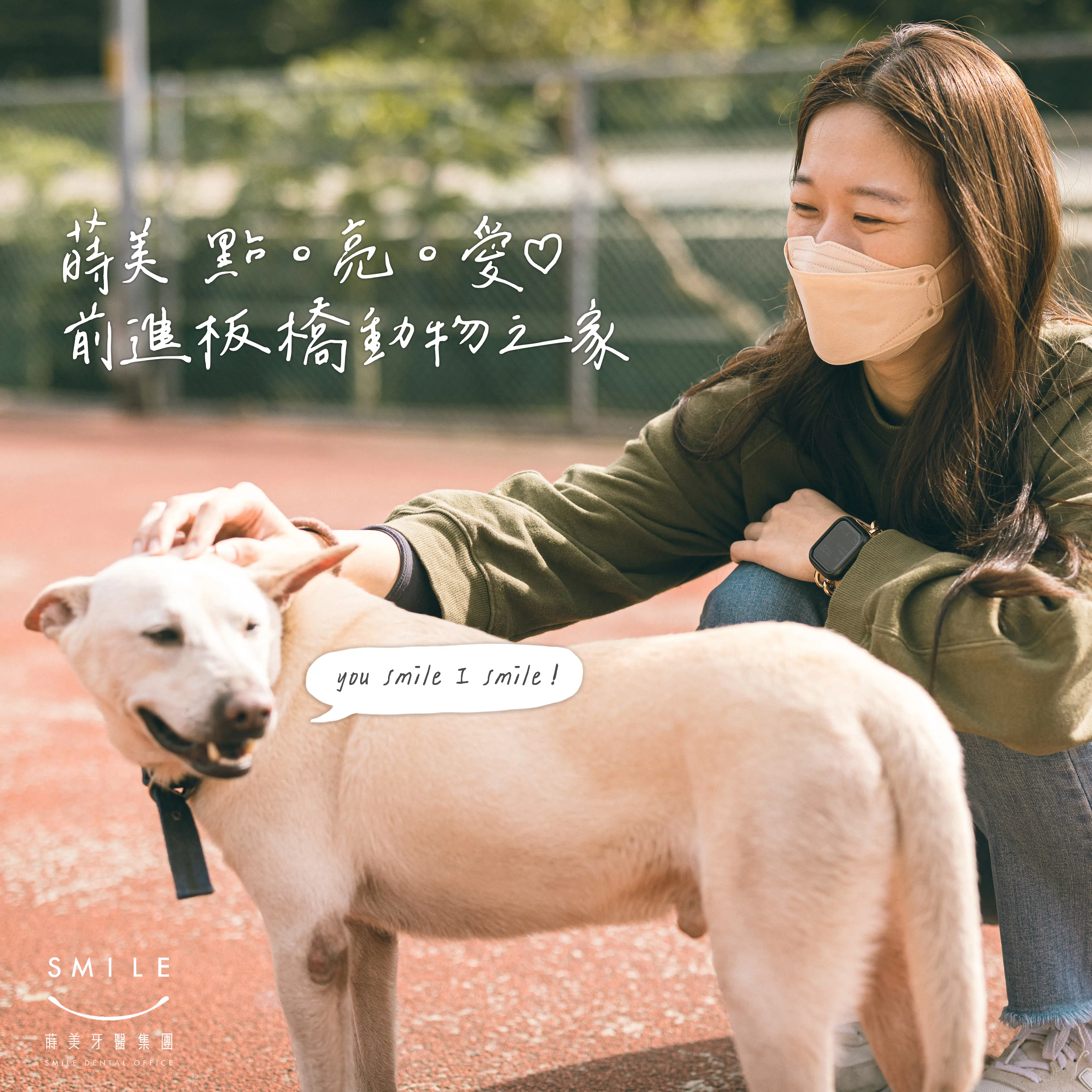 可愛狗狗封面1;1