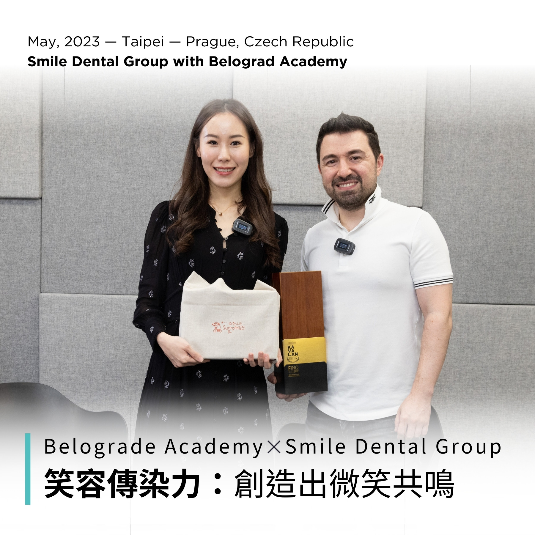 Belograde Academy