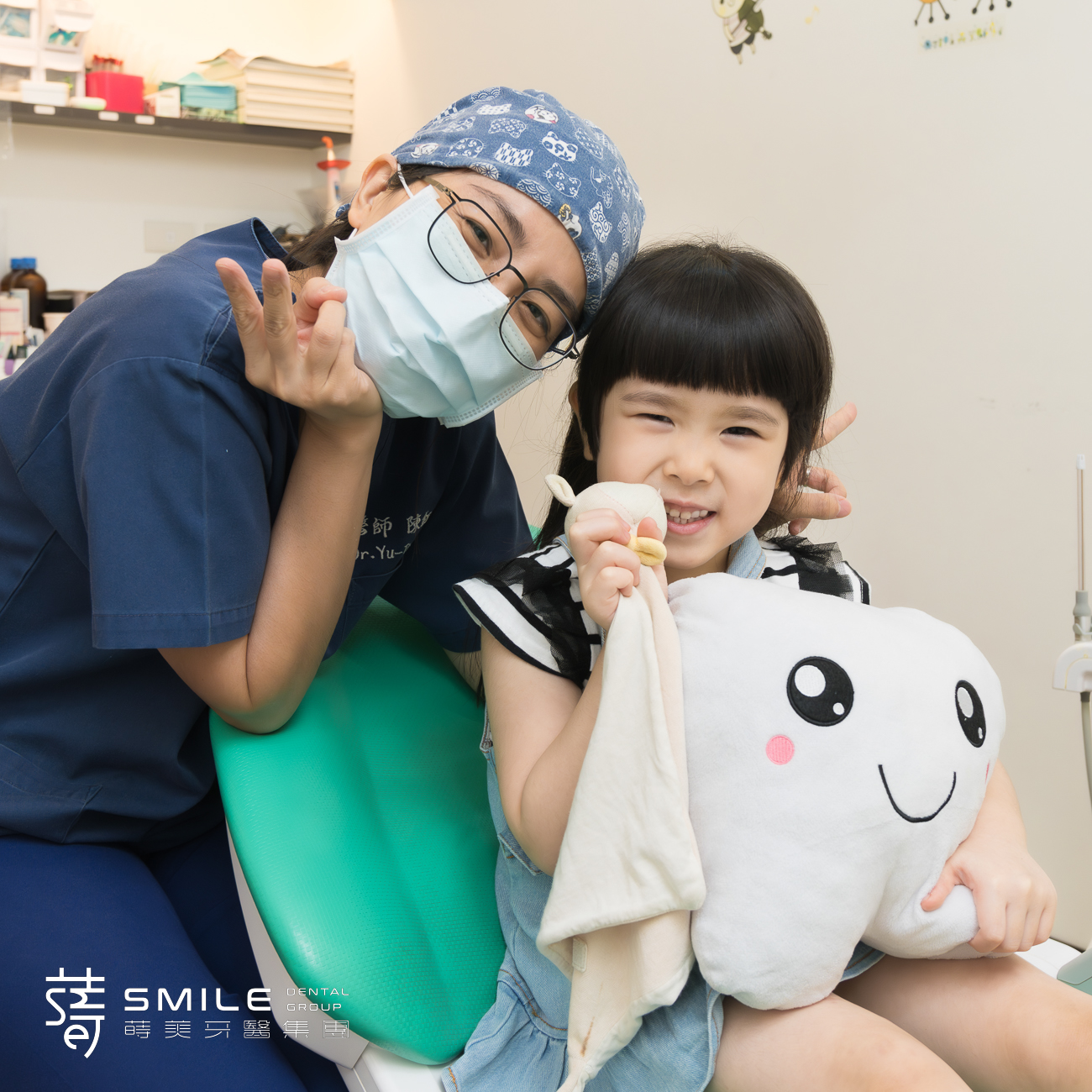 兒童牙科專科推薦診所 蒔美牙醫案例 兒童舒眠-1