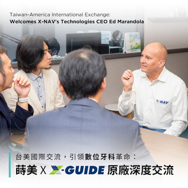 X-NAV原廠深度交流蒔美牙醫 ⛌ 3D藍光導航 X-NAV：引領數位牙科革命的全新時代