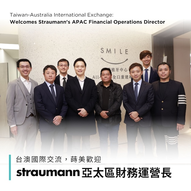 straumann亞太區財務運營長-1－台澳國際交流：Straumann亞太區財務運營長與亞洲合作夥伴蒔美會談
