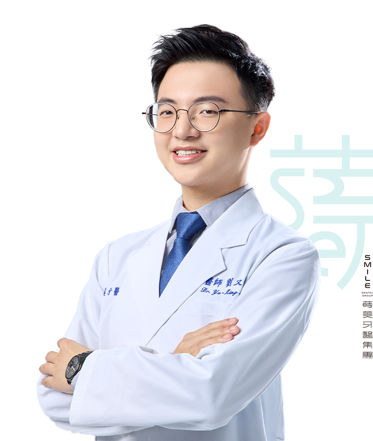 劉又銘醫師info. web