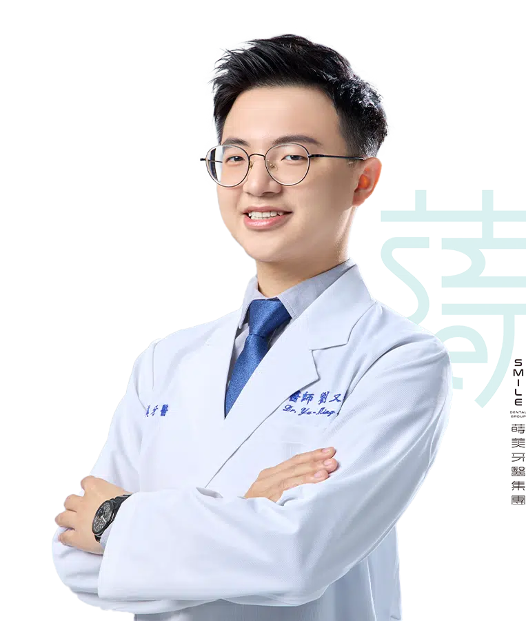 劉又銘醫師info. web