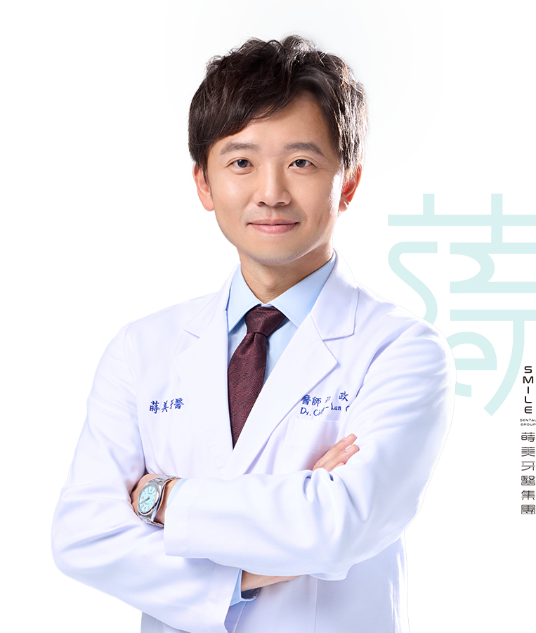 江政倫醫師info. web