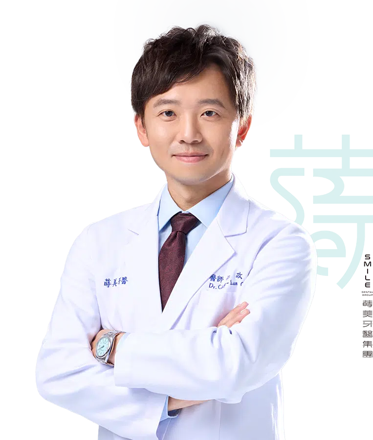 江政倫醫師info. web