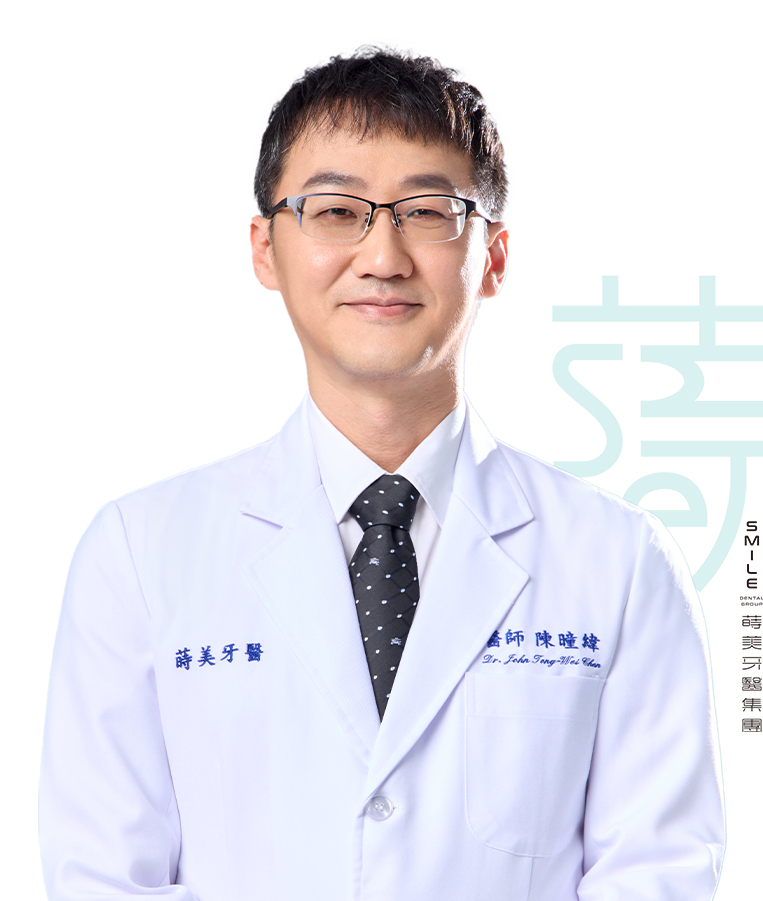 蒔美陳曈緯醫師手機版_v7