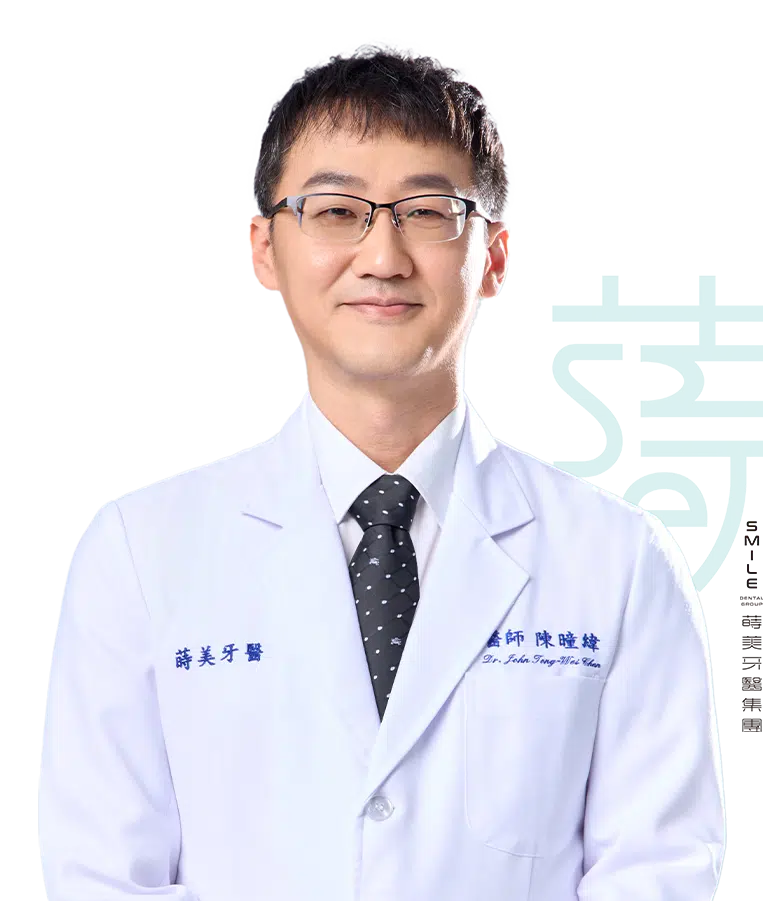 蒔美陳曈緯醫師手機版_v7