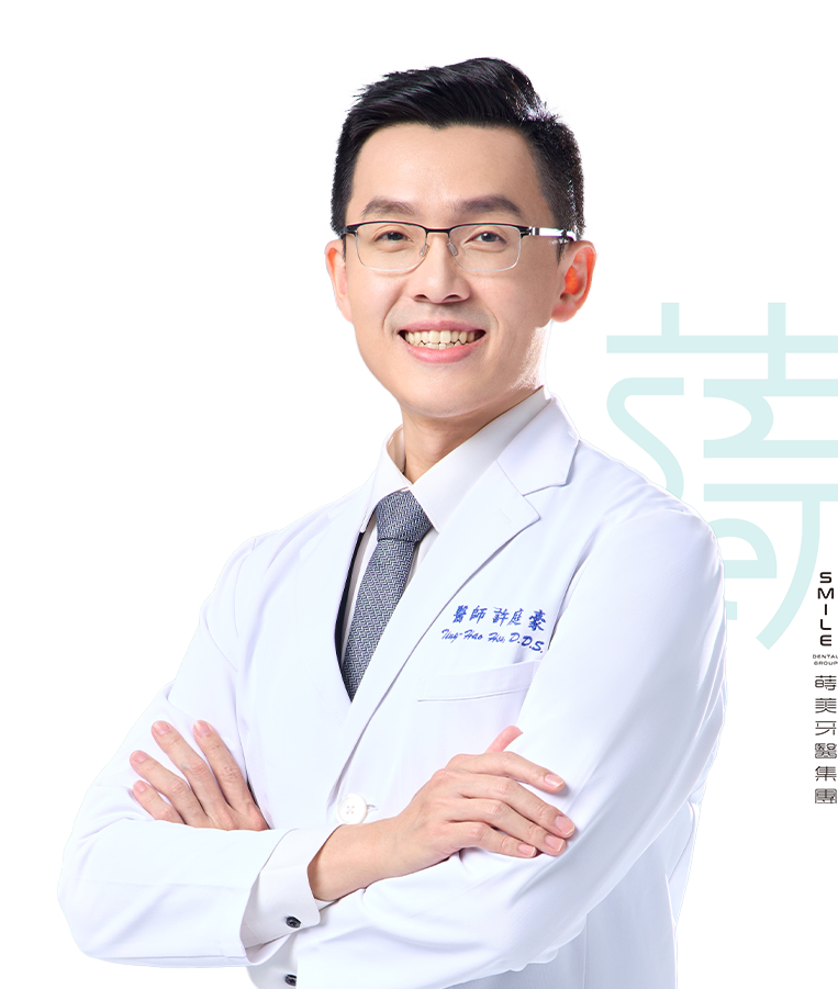 許庭豪醫師info. web