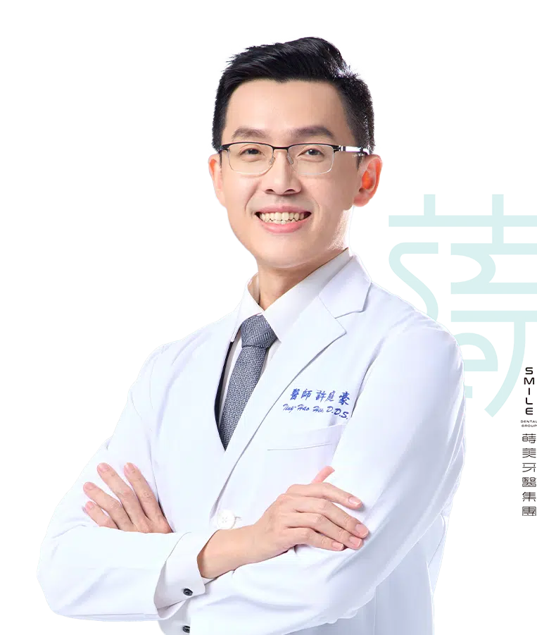 許庭豪醫師info. web