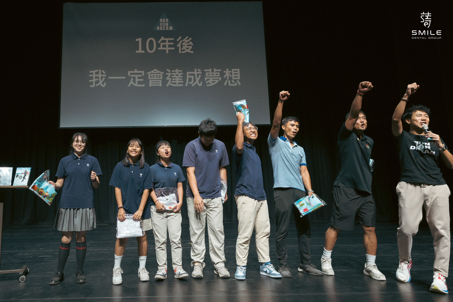 2024陳彥博校園巡迴演講_SMILE_DENTAL-109