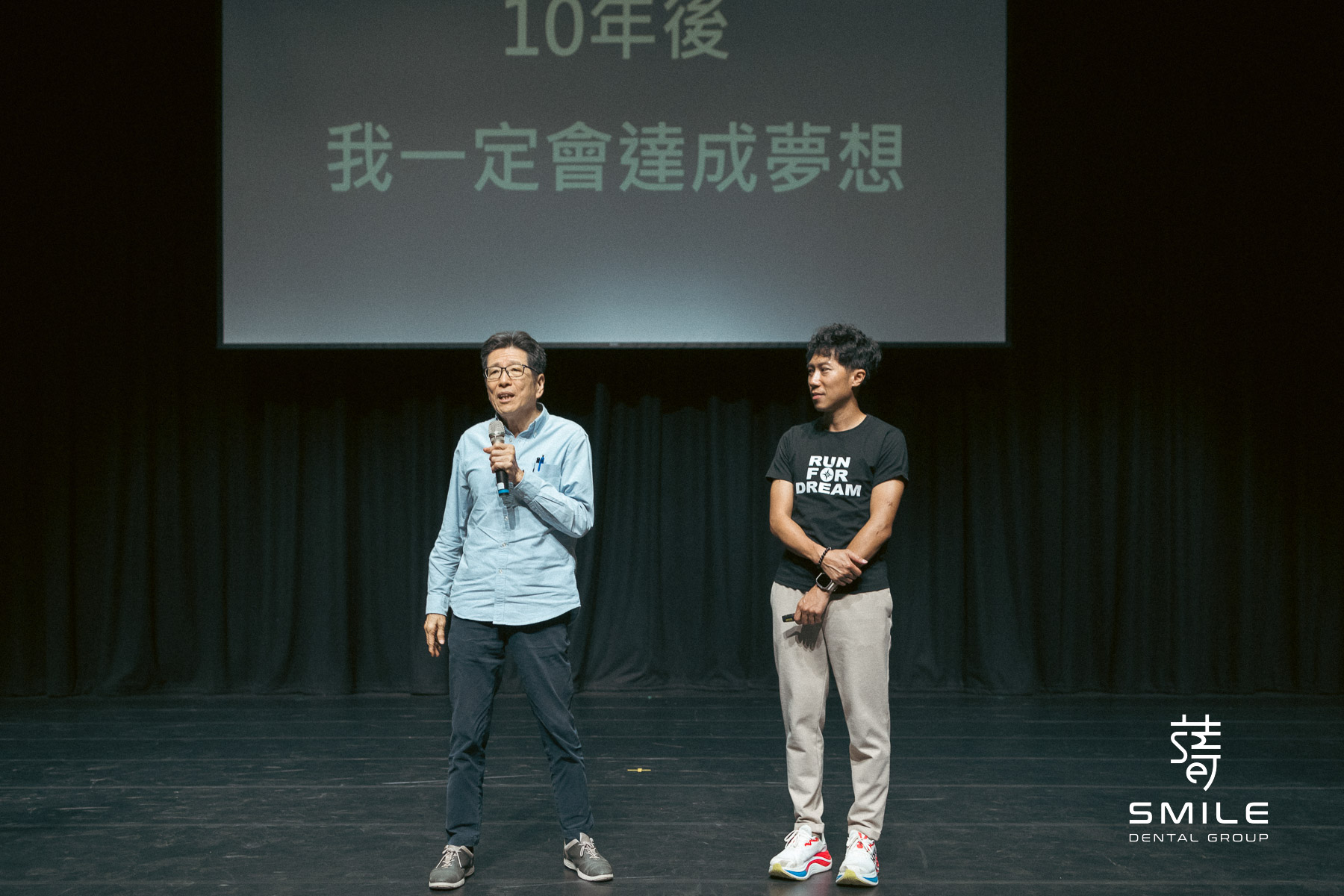 2024陳彥博校園巡迴演講_SMILE_DENTAL-118