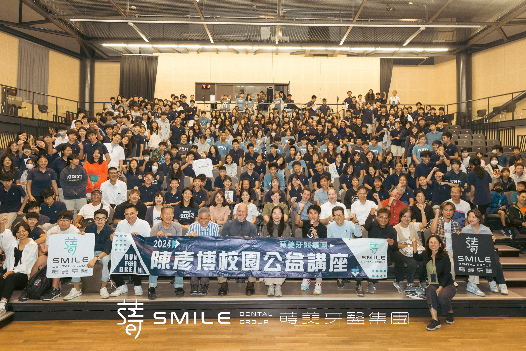 2024陳彥博校園巡迴演講_SMILE_DENTAL-121-3
