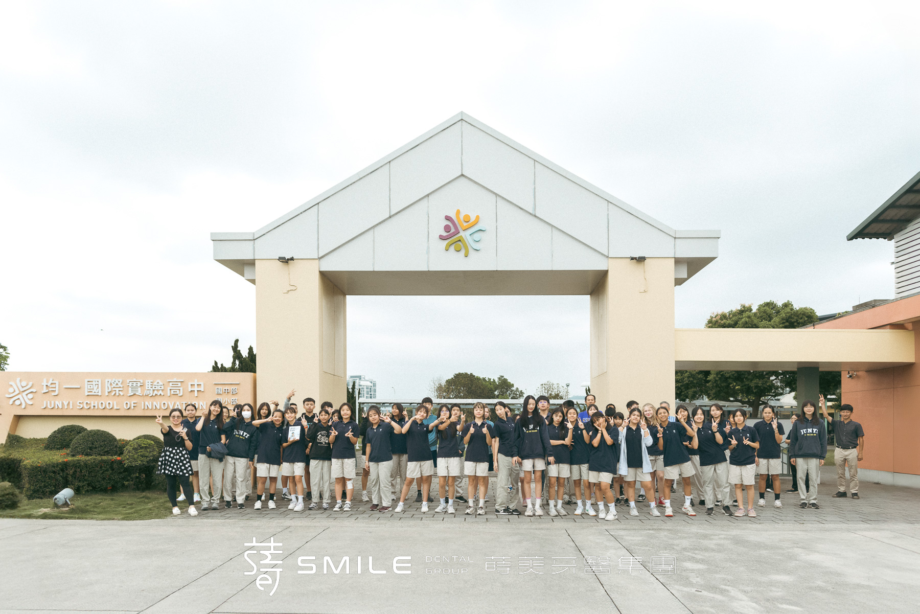 2024陳彥博校園巡迴演講_SMILE_DENTAL-5