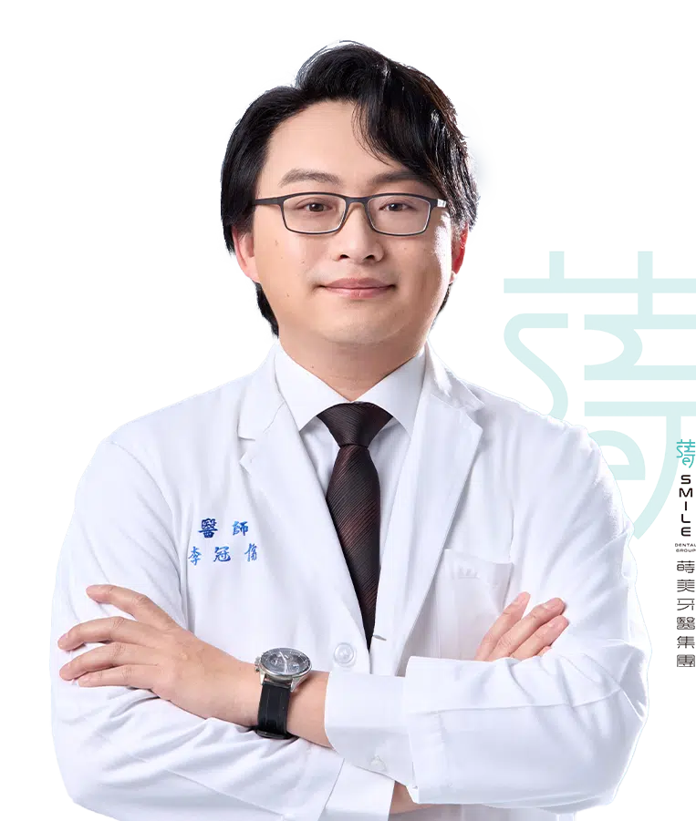 李冠儒醫師info. web
