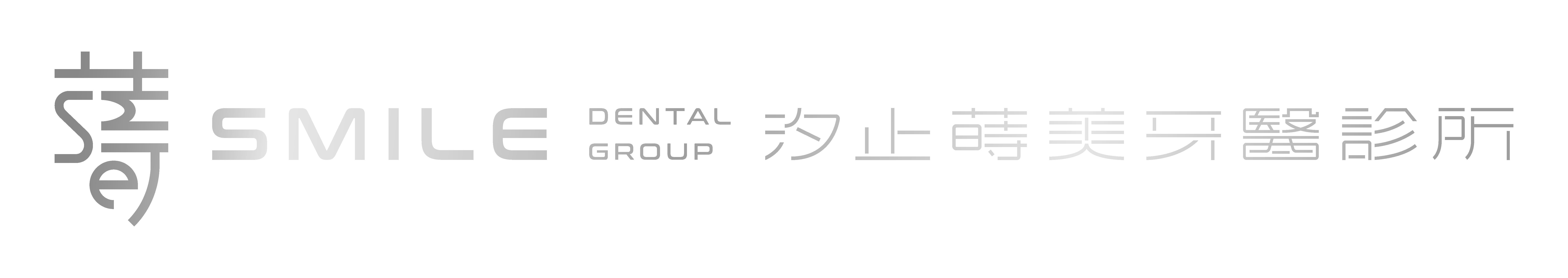 蒔美_Logo_樣式C-7_銀色