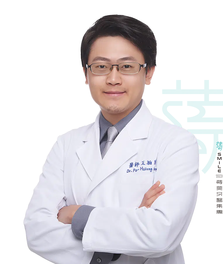 醫師個人介紹頁版型-首圖-王柏翔