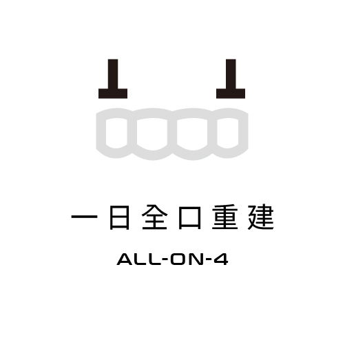 首頁/pc+ph/蒔美治療項目icon-1
