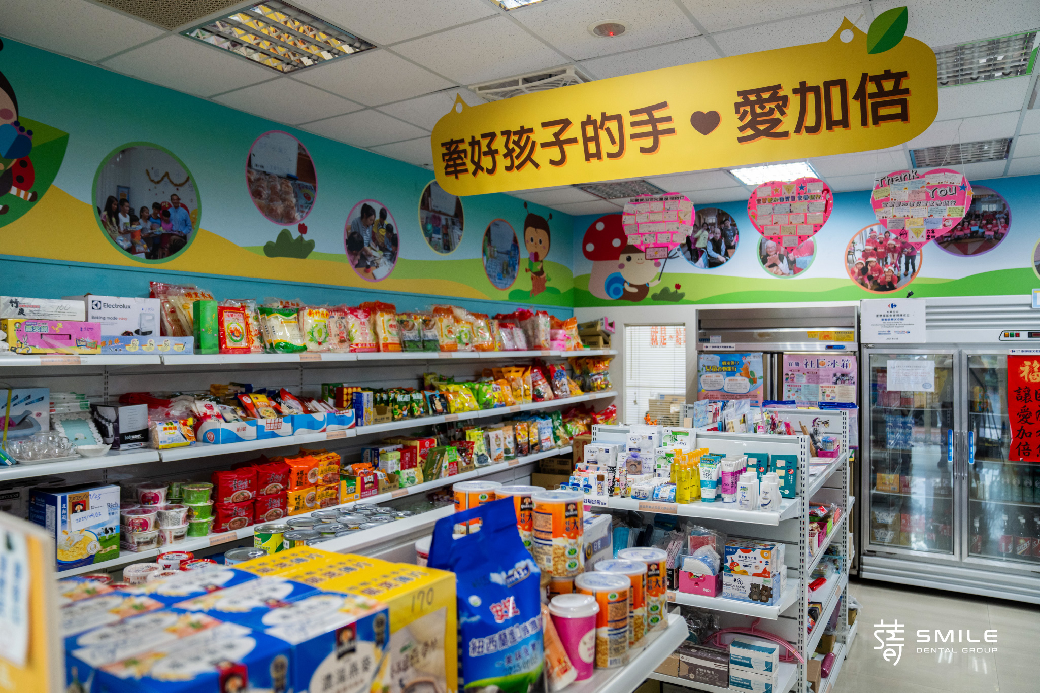 最新消息-宜蘭愛加倍公益活動-內文圖片-1