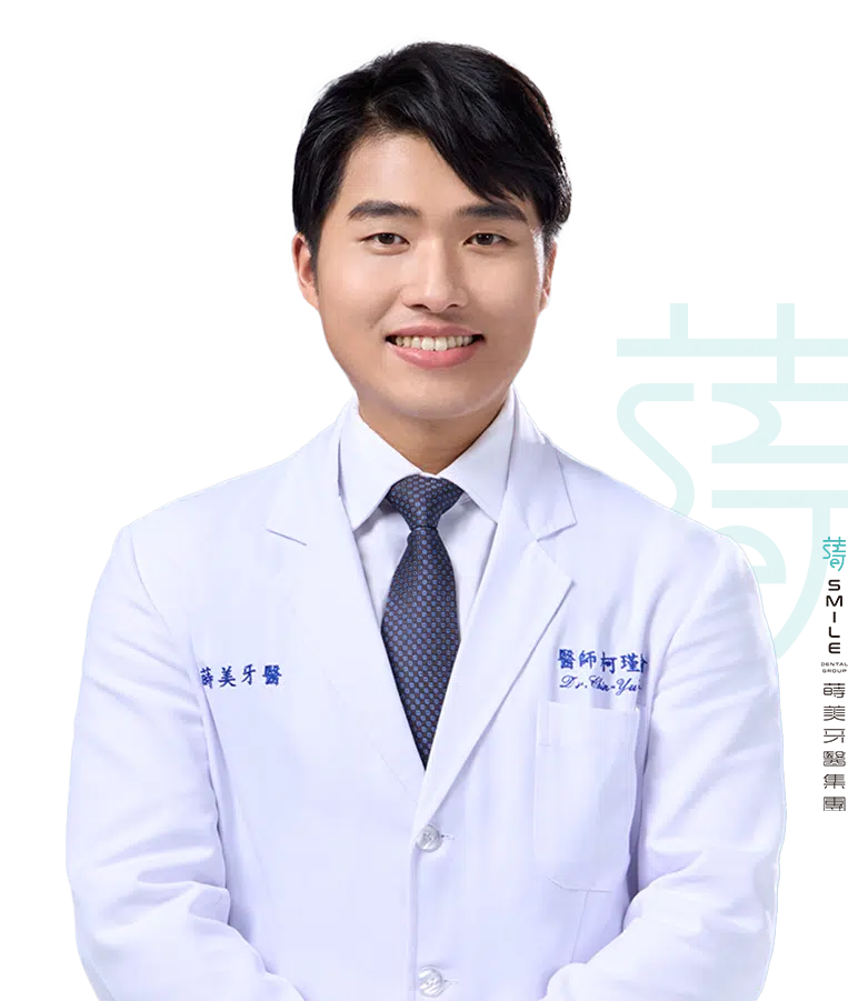 醫師個人介紹頁版型-首圖-柯謹瑜醫師