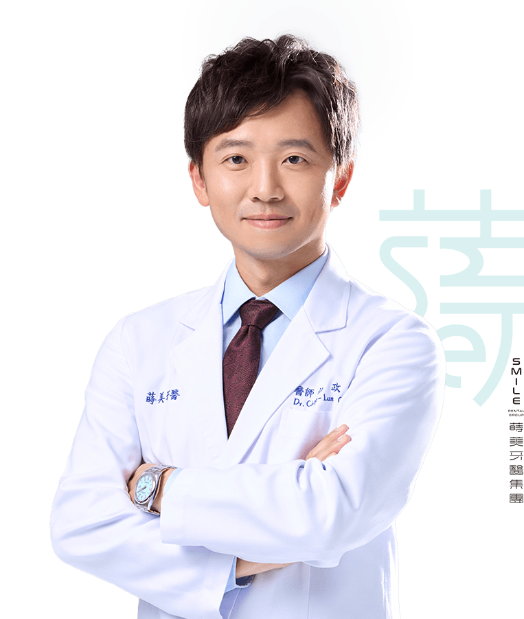 台北植牙醫師推薦|江政倫 醫師