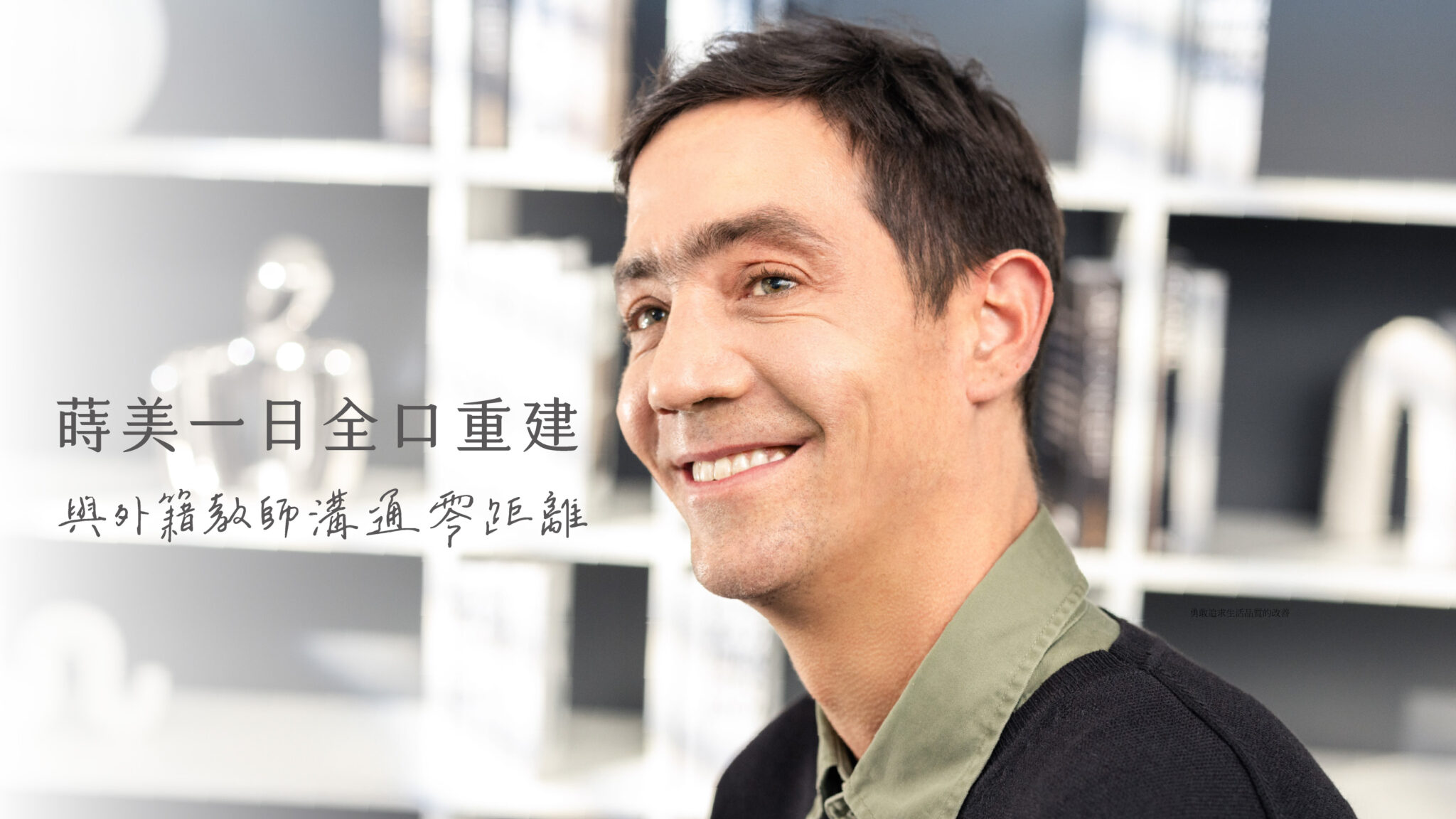 20250107-AO4頁面首圖banner-3940x2216-2