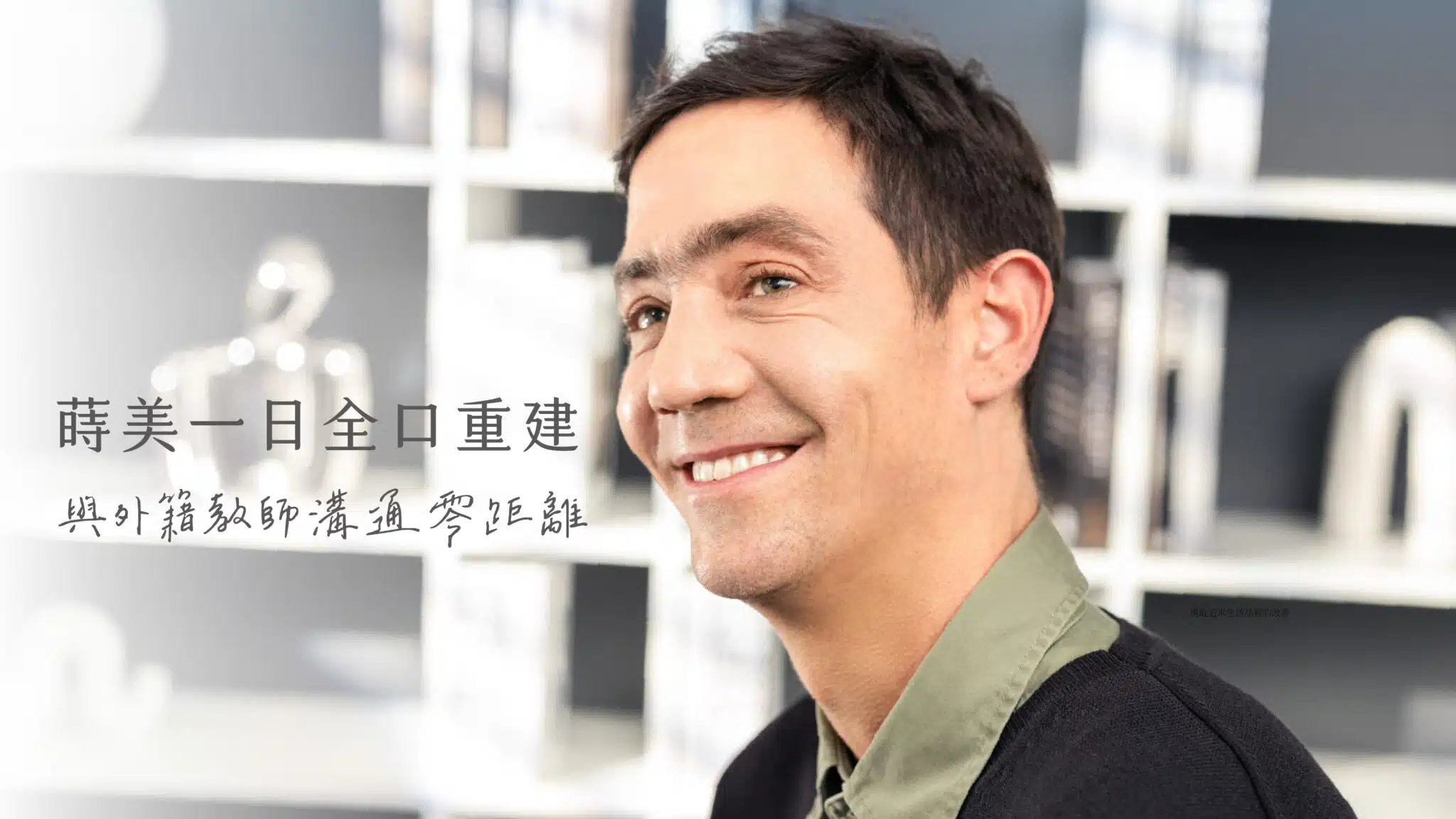 20250107-AO4頁面首圖banner-3940x2216-2