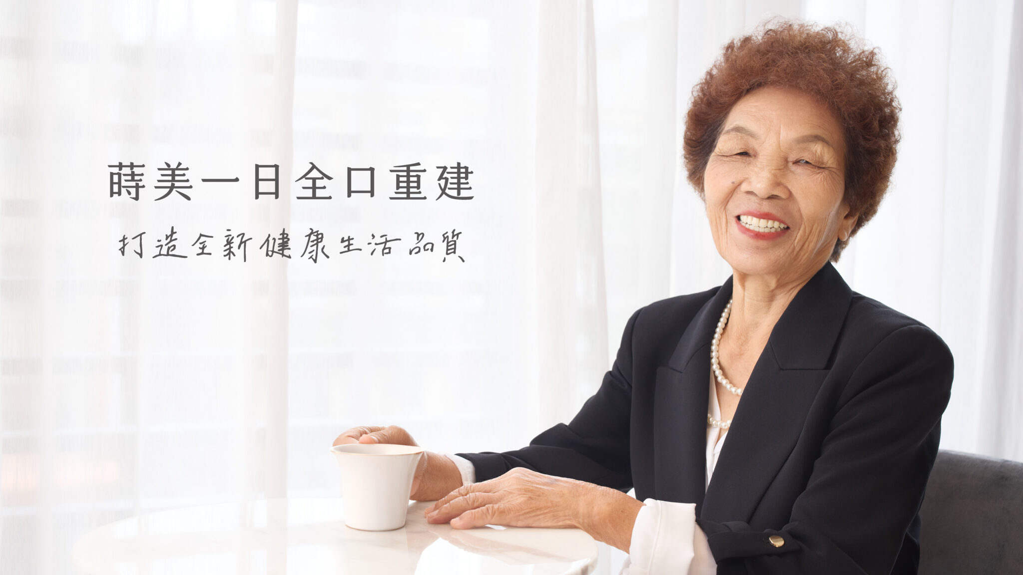 20250107-AO4頁面首圖banner-3940x2216-3
