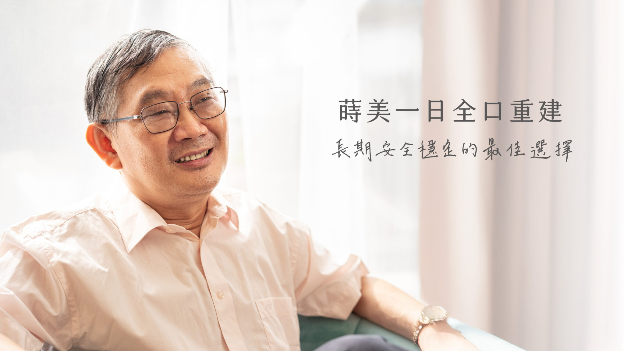 20250107-AO4頁面首圖banner-3940x2216-4