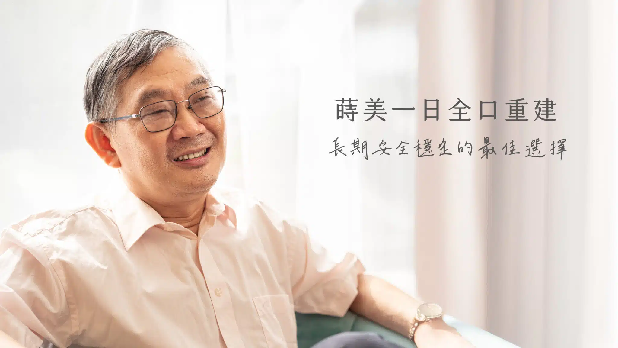 20250107-AO4頁面首圖banner-3940x2216-4