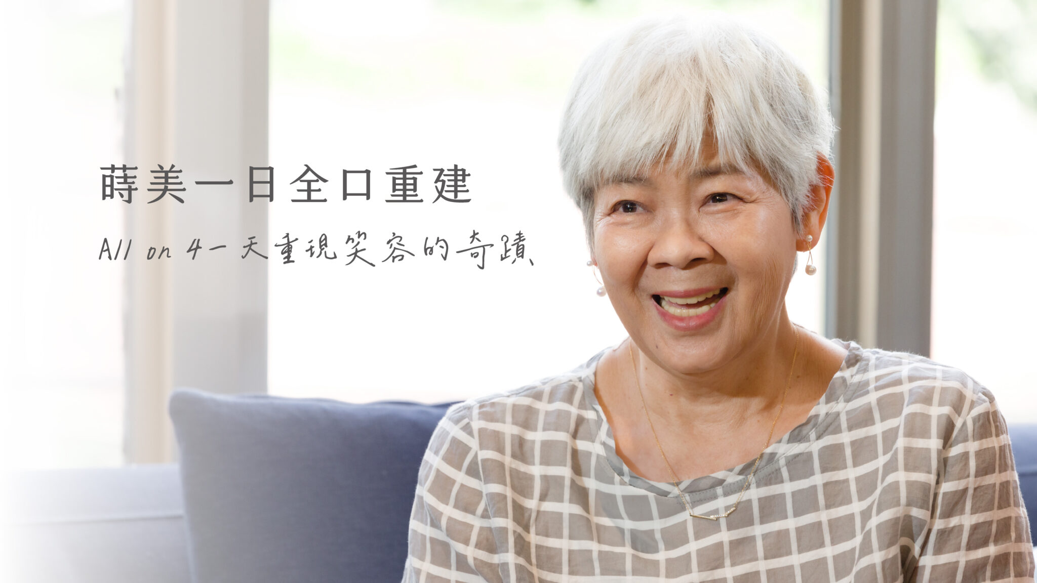 20250107-AO4頁面首圖banner-3940x2216-5