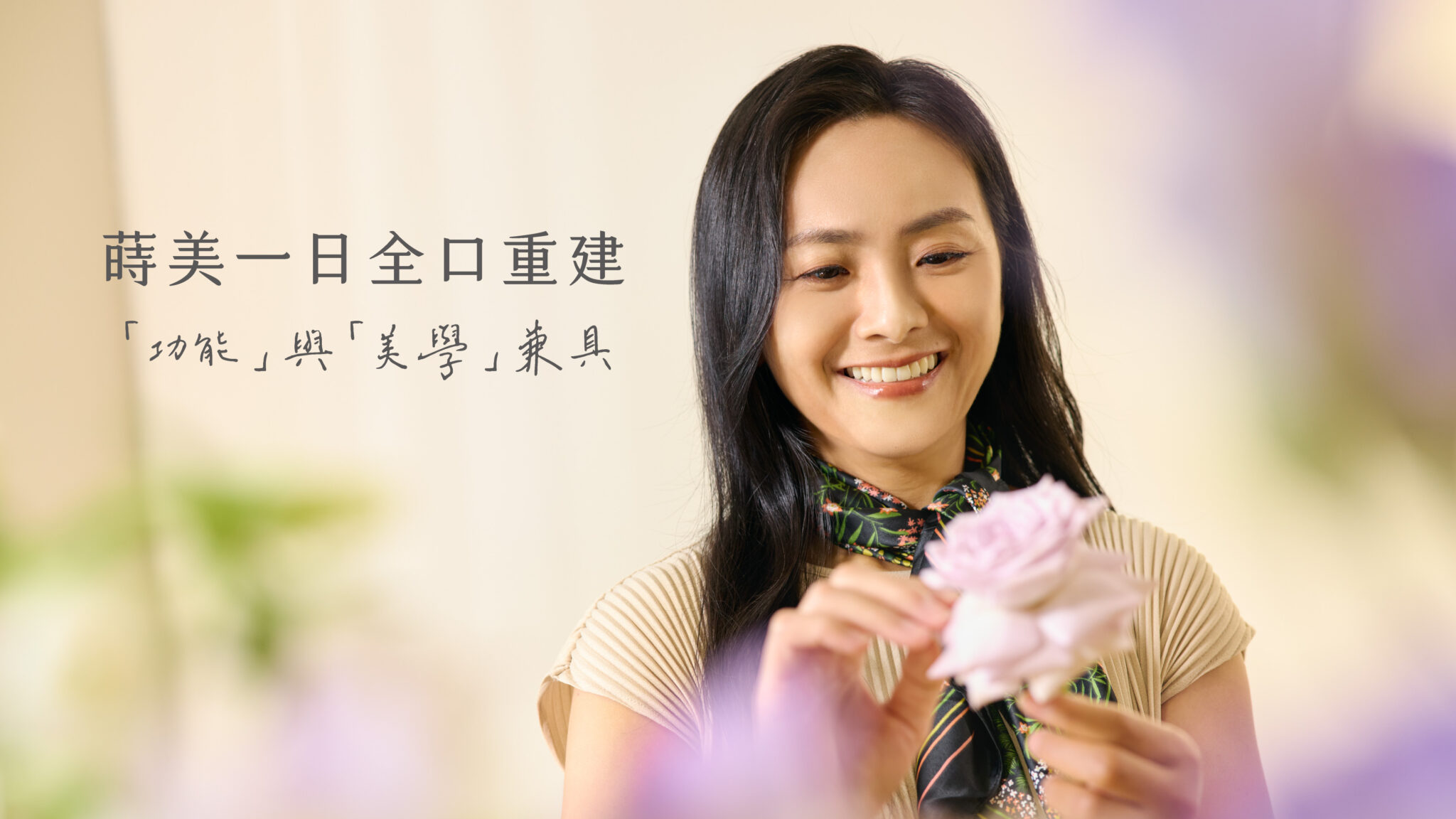 20250107-AO4頁面首圖banner-3940x2216-6
