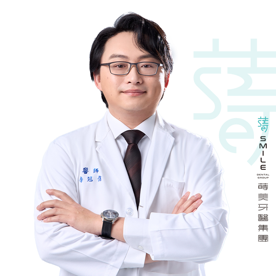 AO4頁面醫師列表-李冠儒醫師