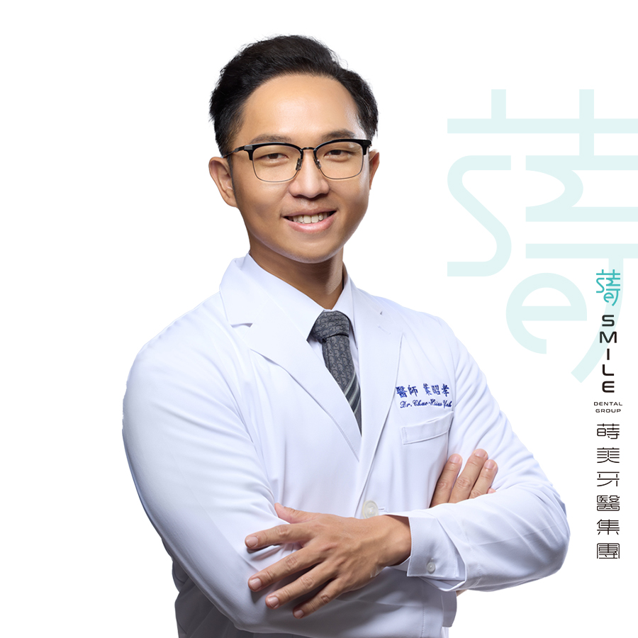 AO4頁面醫師列表-葉昭孝醫師