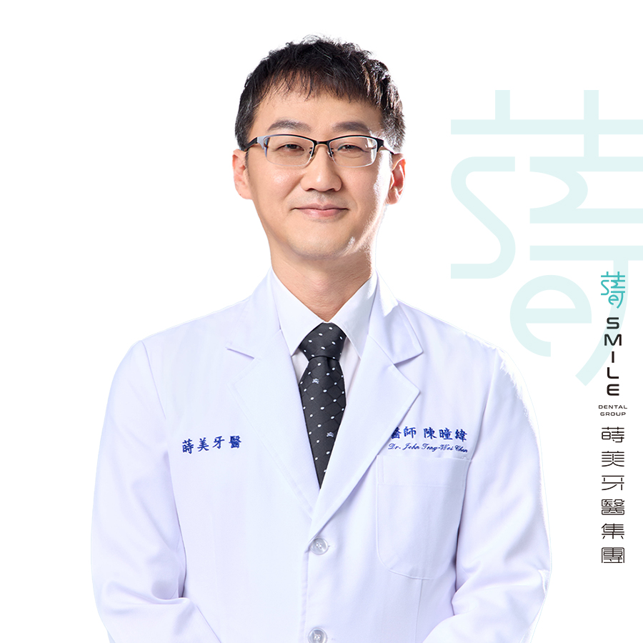 AO4頁面醫師列表-陳曈緯醫師