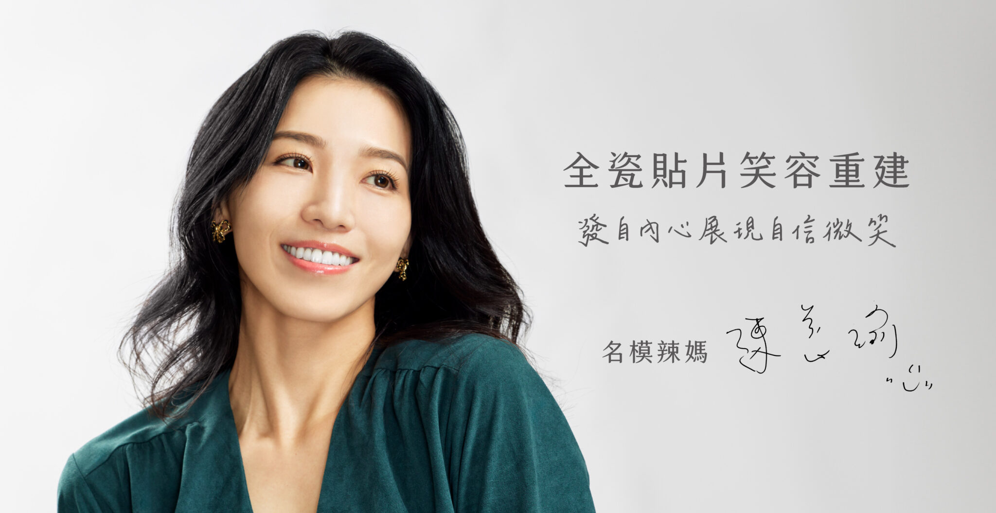 全瓷頁面首圖Banner-1