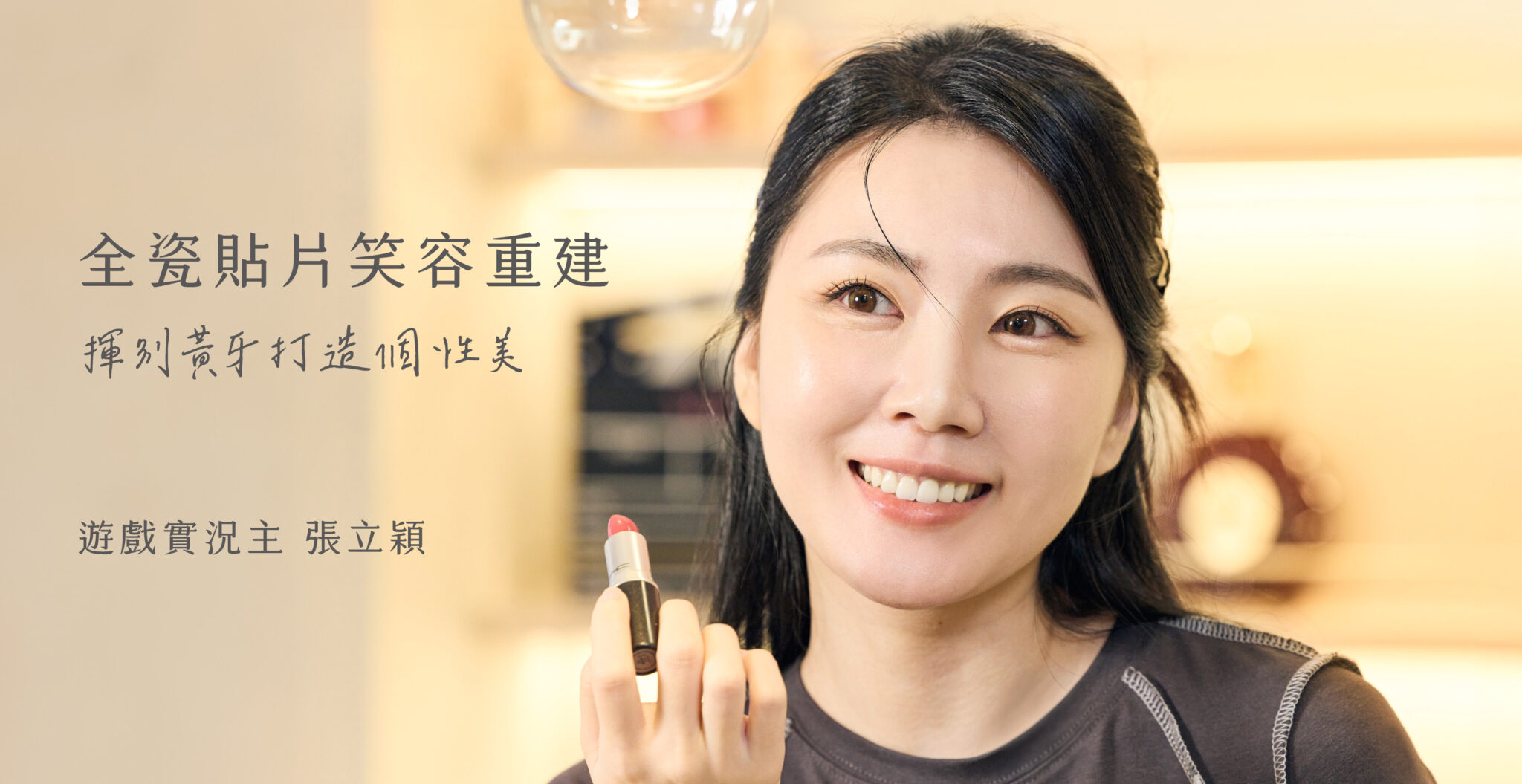 全瓷頁面首圖Banner-2